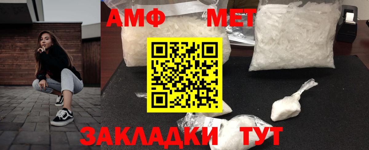 Amphetamine 98%  Вход с VPN  Амфетамин  Усинск  АМФЕТАМИН 