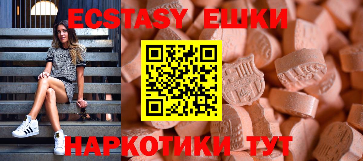 ЭКСТАЗИ mix Усинск