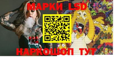 синтетический гашиш Моздок