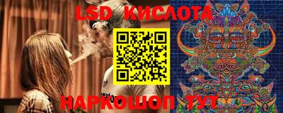 2c-b Можайск