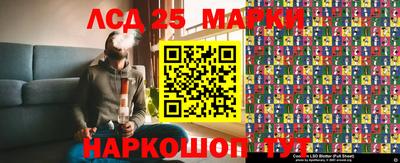 амфетамин Можга