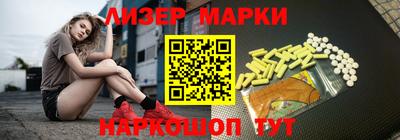 амфетамин Можга