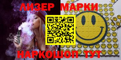 синтетический гашиш Моздок