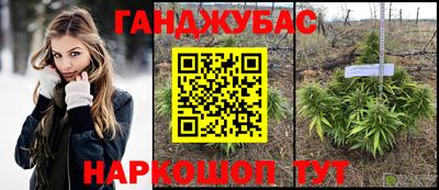 амфетамин Можга