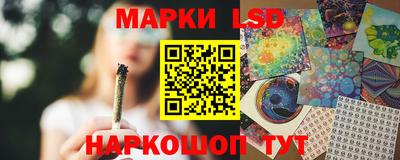 амфетамин Можга