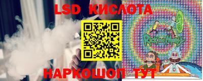 синтетический гашиш Моздок