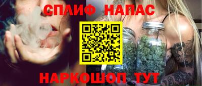 синтетический гашиш Моздок