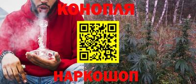 синтетический гашиш Моздок