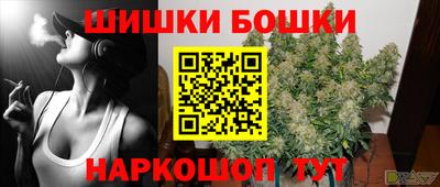 2c-b Можайск