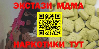 амфетамин Можга