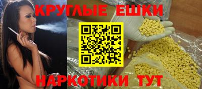 амфетамин Можга