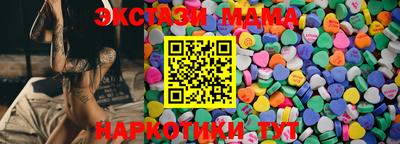 синтетический гашиш Моздок