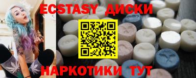 синтетический гашиш Моздок