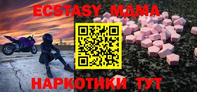 амфетамин Можга