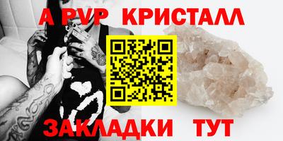 синтетический гашиш Моздок