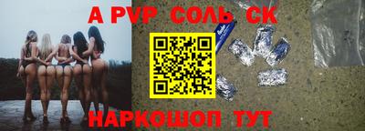 2c-b Можайск
