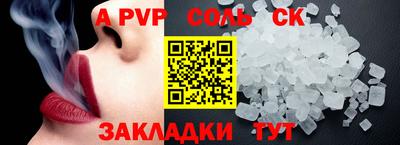 амфетамин Можга