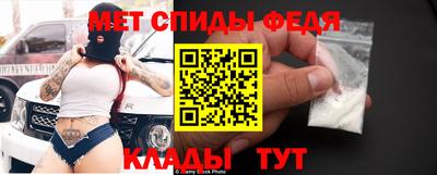 амфетамин Можга