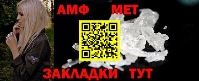 амфетамин Можга