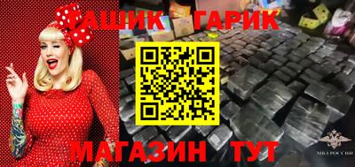 2c-b Можайск
