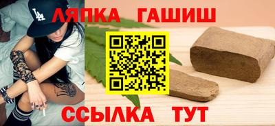 синтетический гашиш Моздок