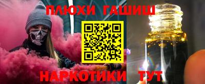 синтетический гашиш Моздок