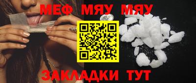 2c-b Можайск
