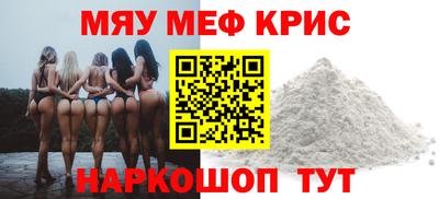 амфетамин Можга