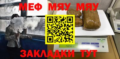 синтетический гашиш Моздок