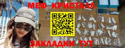 2c-b Можайск