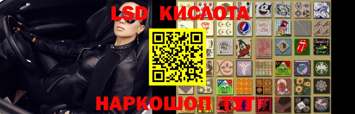 ссылка на мегу как зайти  Вход с VPN  ЛСД экстази ecstasy  ЛСД экстази  Усинск  Лсд 25 экстази ecstasy 