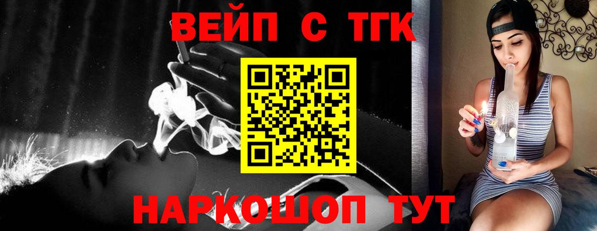 Усинск  как найти наркотики  Вход с VPN  ТГК гашишное масло  ТГК вейп с тгк 