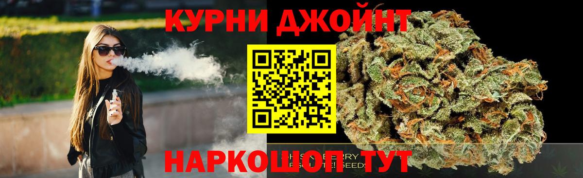 Бошки Шишки VHQ  Бошки марихуана планчик  Вход с VPN  Усинск  Шишки марихуана THC 21% 